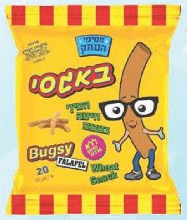 Bugsy Bissli Falafel (Small)