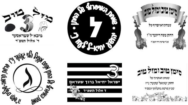 Custom Black &amp; White Label