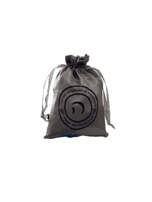 Satin Bag With Logo